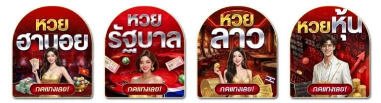 huay